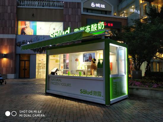 小米6X样张