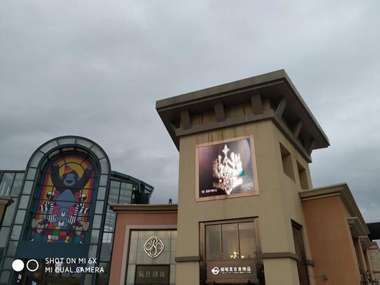 小米6X样张