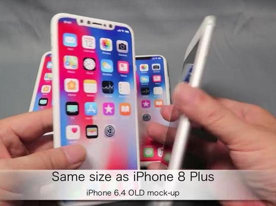 新iPhoneX机模曝光（图片引自www.macotakara.jp）
