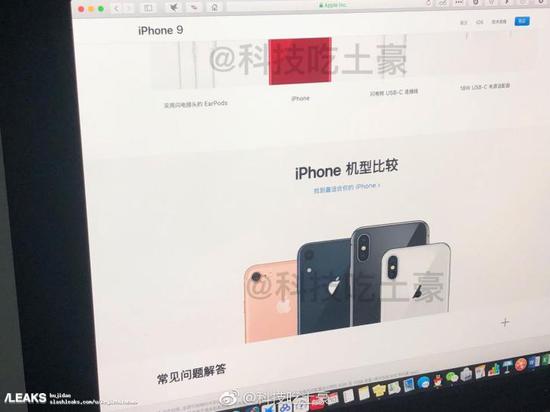 图片来自:@科技吃土豪