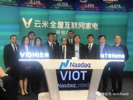 云米投资人团队（雷帝网摄）