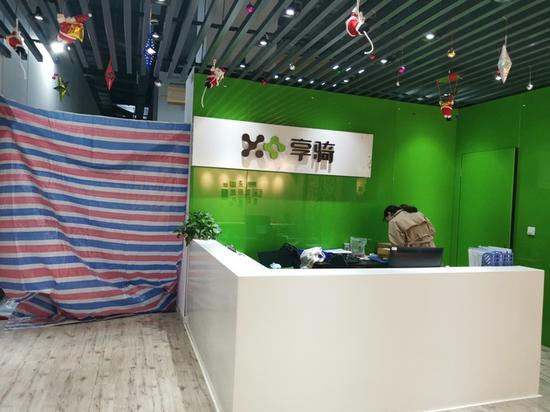 11月23日傍晚,享骑出行上海总部2楼疑似在装修。图片来源:实习记者 黄鑫磊 摄