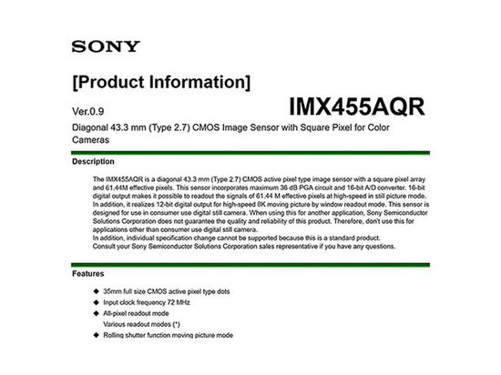 索尼IMX455规格信息的网站截图