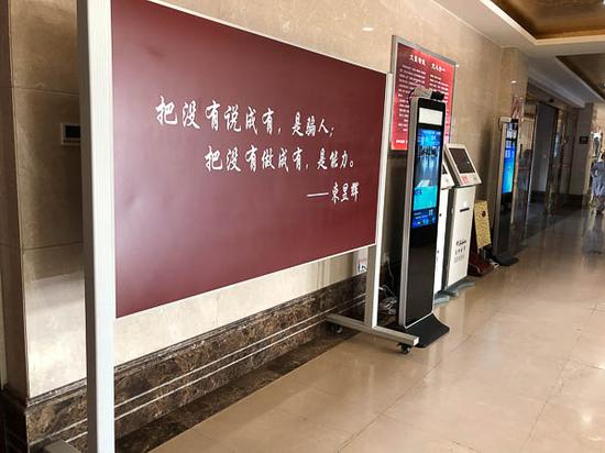 竖立在天津权健肿瘤医院的这块落款署名为束昱辉的巨幅标牌