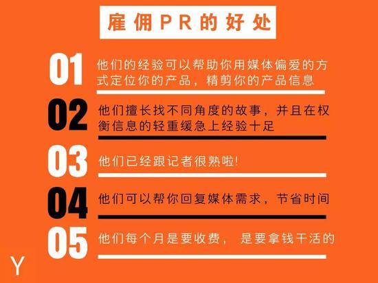 其实这里面每一个“价值”都值得仔细去推敲。
