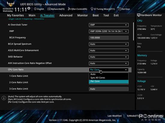 CPU超频教程2019年版:不用剁手换硬件快速提