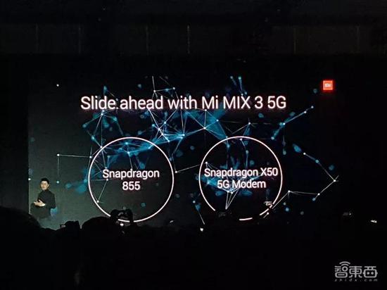 ▲小米在巴塞罗那MWC上发布MIX3 5G版本
