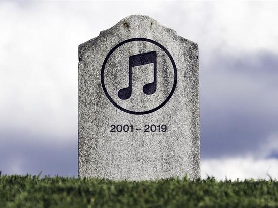 iTunes生于2001——卒于2019