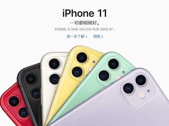 月薪3000元买iPhone 11就是装X?