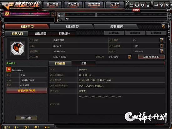 存款优惠高的平台 - 曾经的电商第三,如今市值暴跌百亿,腾讯、京东都带不动