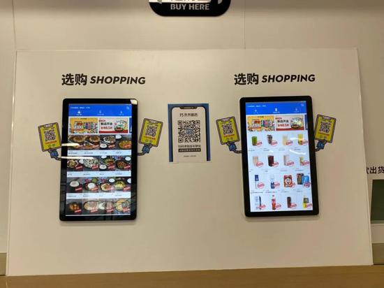 F5未来商店选购的电子屏幕，受访者供图