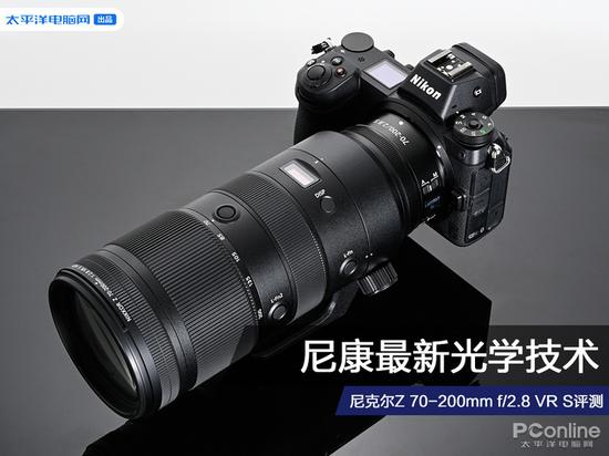 Z70-200mm f/2.8评测 尼康最新光学技术带来什么