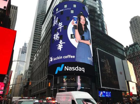 图源瑞幸咖啡官方微博