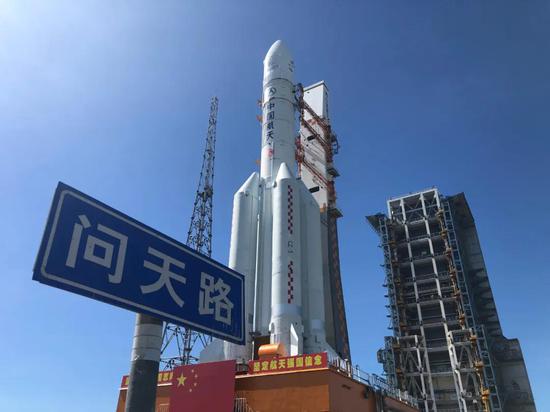 长征五号遥四运载火箭