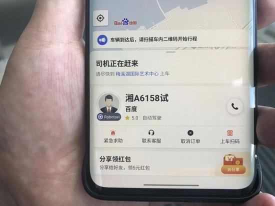 无人车上路了,智能交通将怎样影响你的生活?