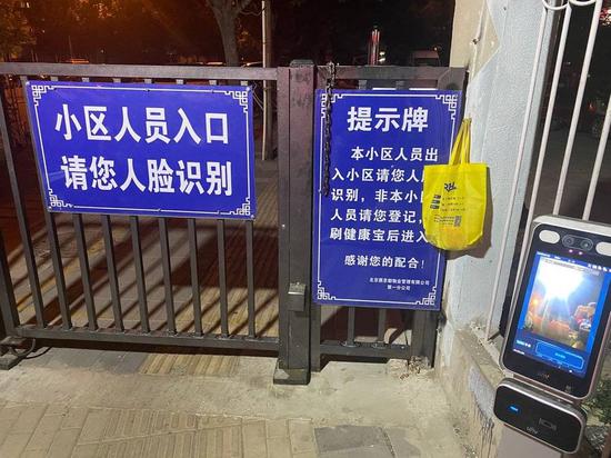 我所在的小区门口