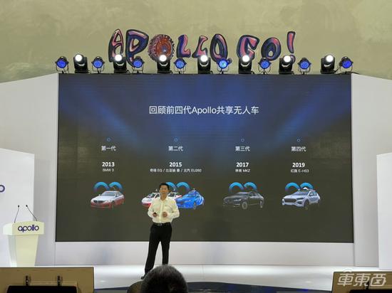 ▲百度Apollo Moon此前的四代无人车