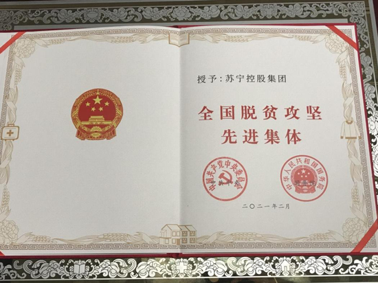 建党100年手抄报怎么写,2021建党100周年手抄报 苏宁集团召开党建工作总结表彰大会庆祝建党100周年