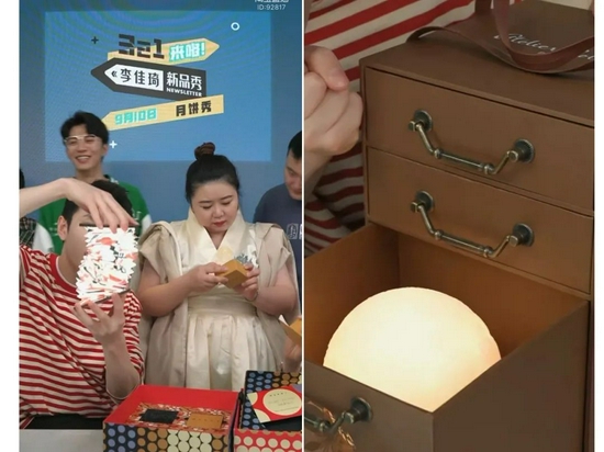 李佳琦直播展示品牌送的月饼礼盒