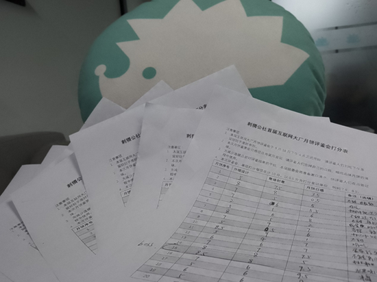 评委们完成的打分表，图片由陈梅希拍摄