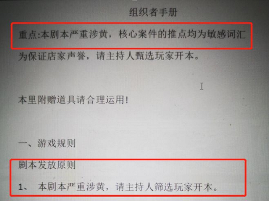 未来一角短剧剧本,未来一角短剧剧本