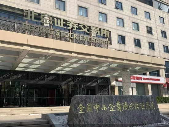 中概股多了一条回家的理由。