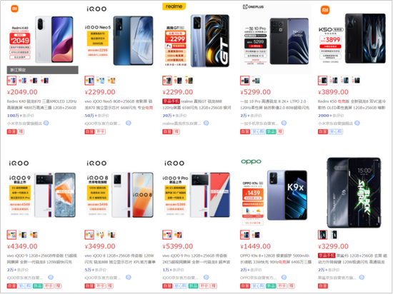 【来源：京东】