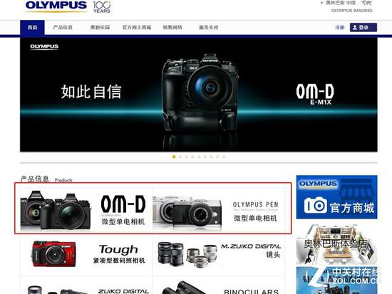 奥林巴斯一直称呼为微型单电相机,其实还是微单