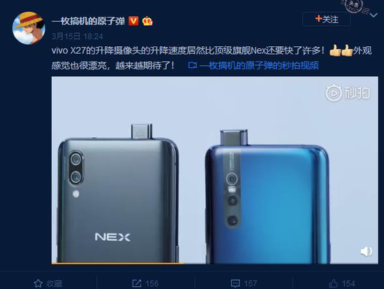 来源微博