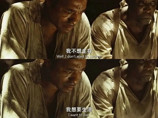 图源电影《为奴十二年》