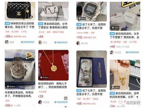 8周岁的闲鱼难翻身