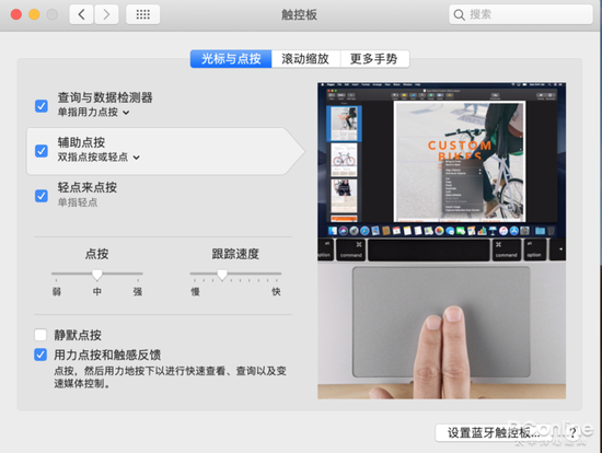 macOS�д��ذ����Ƶ�����