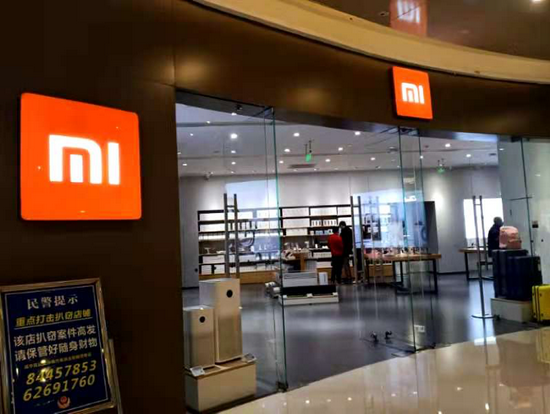 图/小米之家 奇偶派拍摄