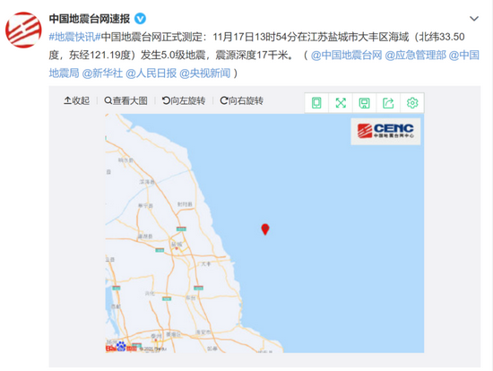 江苏海域地震，引发海啸了吗？|海啸|地震