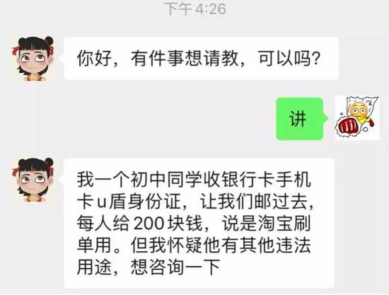 小苹果线上娱乐注册 融创横刀夺爱,拿下杭州万融城 联商网