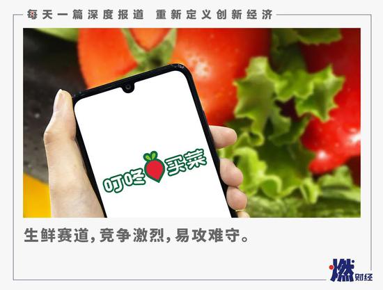 下载叮咚买菜最新版 09f1-kkciesr7468596.jpg