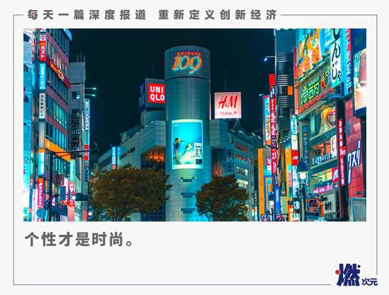 这届年轻人,买衣服都不选快时尚了