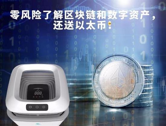 吸雾霾越多收获越大?空气净化器搭上区块链强蹭热点