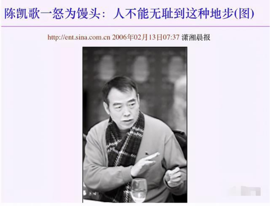 （当然最后陈凯歌导演还是撤诉了）