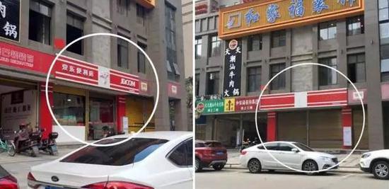 京东便利店否认“倒闭潮” 刘强东赔钱挖人继续扩张-ITNEWS