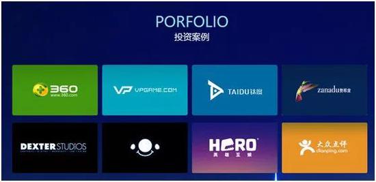 ▲普思资本部分投资案例。截图来源:普思资本官网