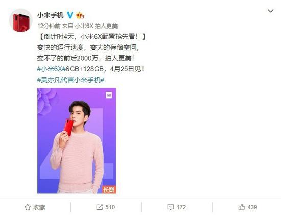 С׹ٷع6X ջܣͼƬ΢