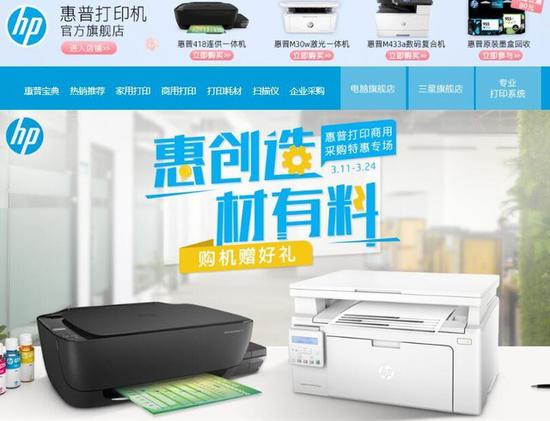 京东、天猫自营店、旗舰店是电商时代的保真购买渠道
