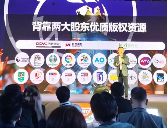 （據(jù)了解，目前愛奇藝體育涵蓋的體育賽事包括英超、歐洲國家聯(lián)賽、英國公開賽、美國大師賽、PGA錦標(biāo)賽、美巡賽、澳大利亞網(wǎng)球公開賽、ATP男子職業(yè)網(wǎng)球世界巡回賽與WTA國際女子網(wǎng)球賽事等。）