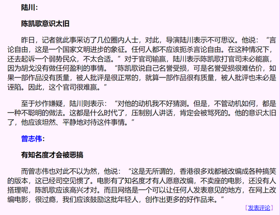 （很多“圈里人”也觉得不合适）