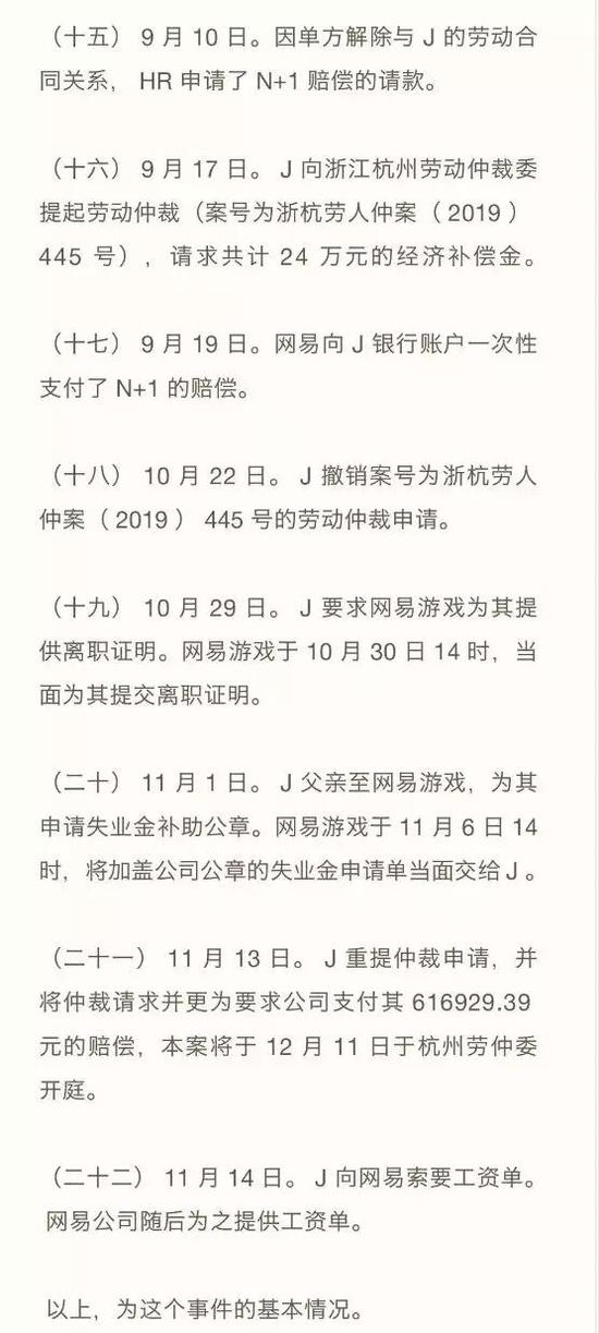 「欧洲杯盘口网」288天!NASA宇航员打破女性单次太空飞行最长纪录