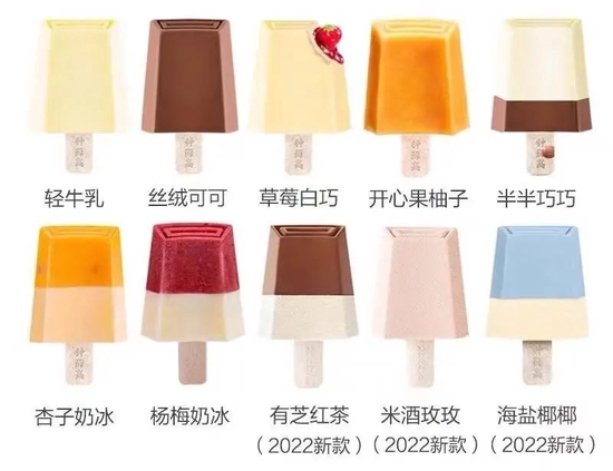 钟薛高产品 来源 / 天猫旗舰店