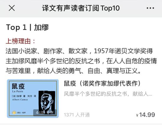 “数字译文”微信平台