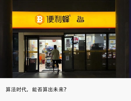 封面来源 | 视觉中国