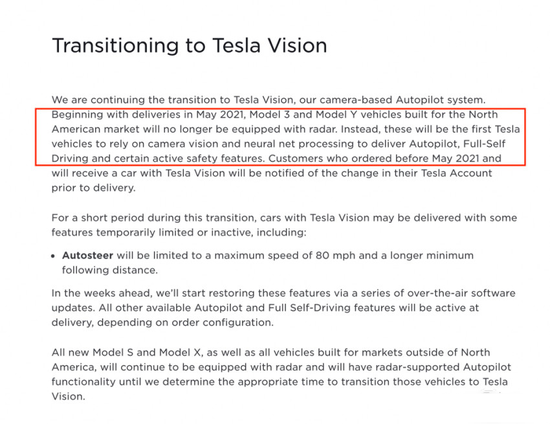 特斯拉针对取消毫米波雷达的声明，图源特斯拉官微